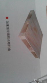 大量出售木制包裝箱與木托盤 堅固耐用，適用多種行業(yè)