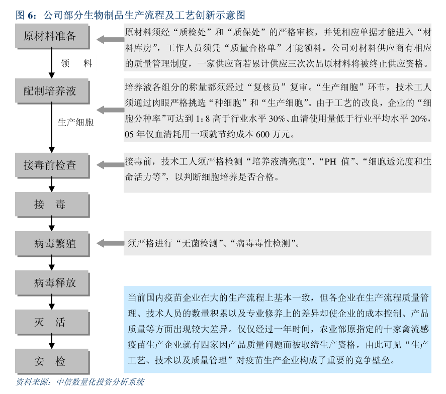浙江臺華新材料股份有限公司關于公司與子公司、子公司之間2024年度擔保計劃的公告