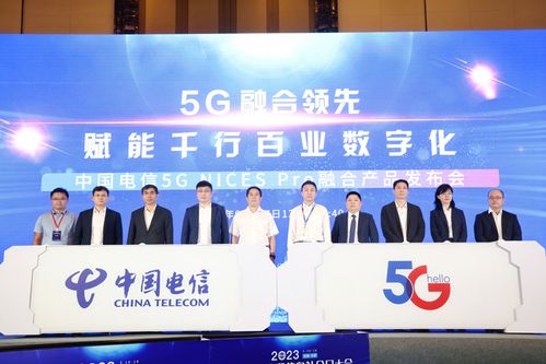 云網(wǎng)筑基 中興通訊攜手中國(guó)電信，共筑5G NICES Pro新篇章