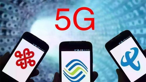 告別4G時(shí)代 5G通信技術(shù)的崛起與未來(lái)展望
